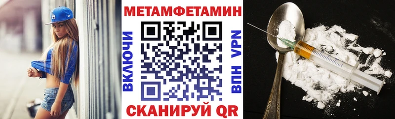 продажа наркотиков  Шадринск  АМФ 98% 