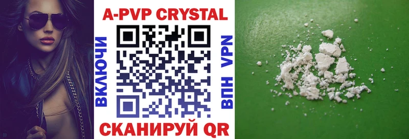 blacksprut ССЫЛКА  Шадринск  Alfa_PVP мука  купить закладку 
