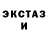 Амфетамин Розовый Ruincom Itf