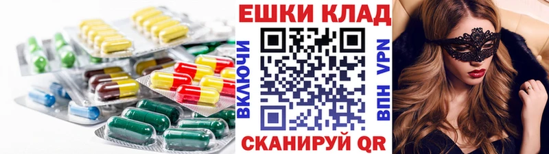 Экстази TESLA  Шадринск 