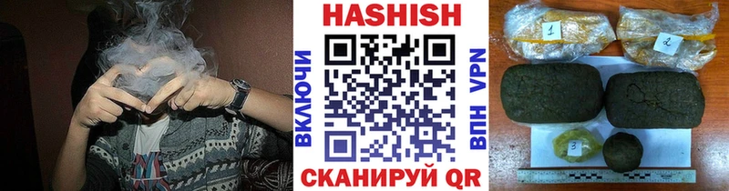 ГАШИШ хэш  Шадринск 