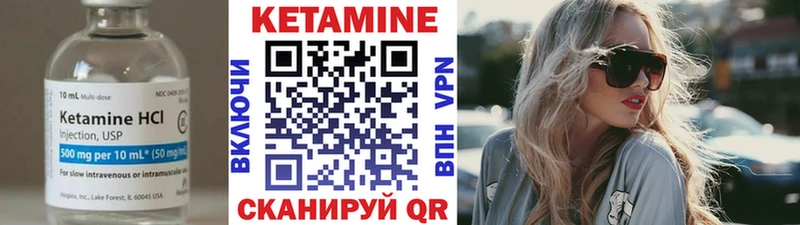 Кетамин ketamine гидра сайт Шадринск