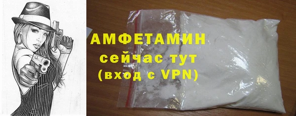 ALPHA-PVP Богородск