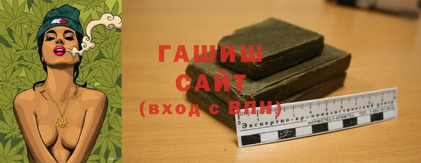 ALPHA-PVP Богородск