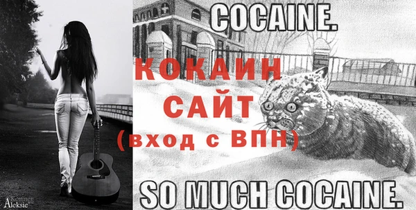 ALPHA-PVP Богородск