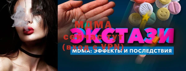 дурь Богородицк