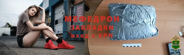 меф Богданович