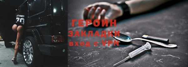 ALPHA-PVP Богородск