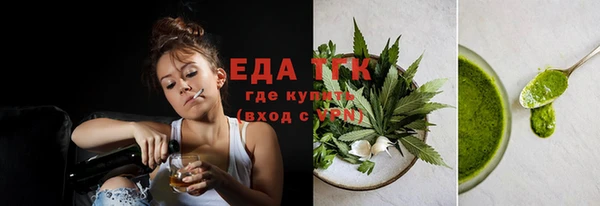 дурь Богородицк