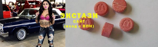 ALPHA-PVP Богородск