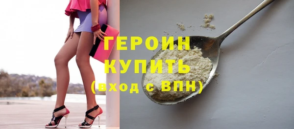 ALPHA-PVP Богородск