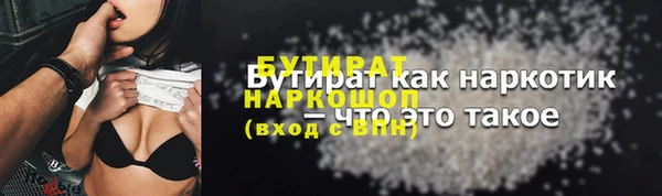 меф Богданович