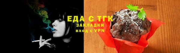 ALPHA-PVP Богородск