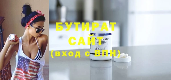 дурь Богородицк