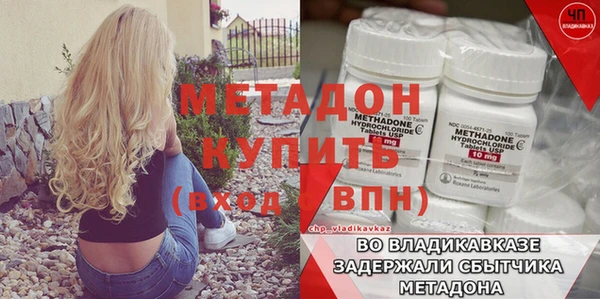 меф Богданович