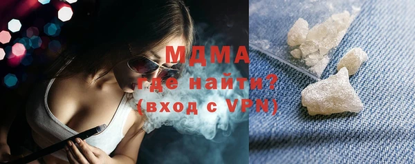 ALPHA-PVP Богородск