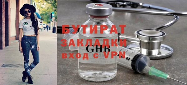 ALPHA-PVP Богородск