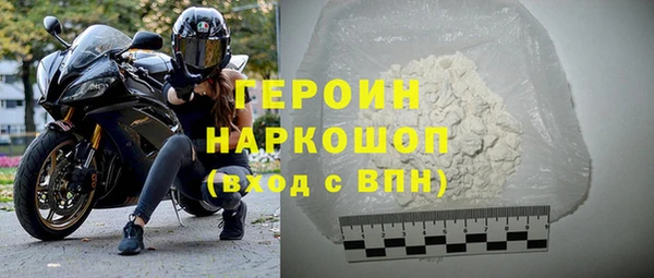 ALPHA-PVP Богородск