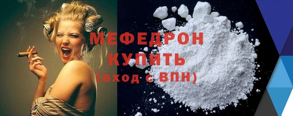 ALPHA-PVP Богородск