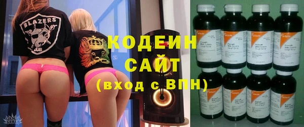 ALPHA-PVP Богородск