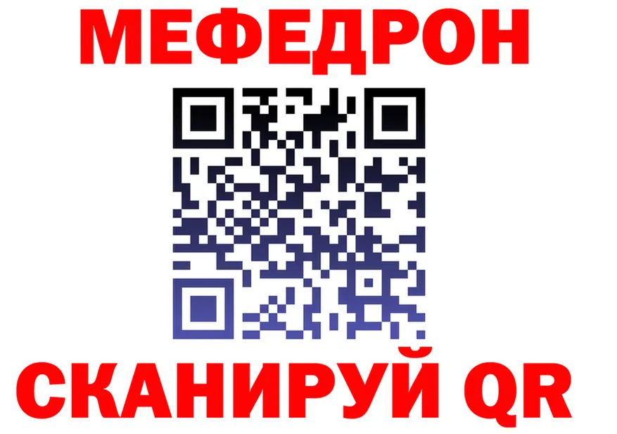 МЯУ-МЯУ мука маркетплейс shop OMG Шадринск