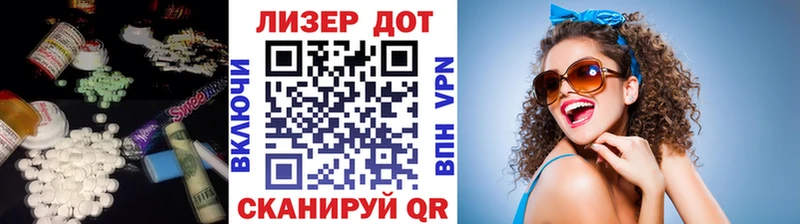 LSD-25 экстази ecstasy Шадринск