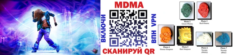 МДМА VHQ  наркота  нарко площадка наркотические препараты  Шадринск  МЕГА как зайти 