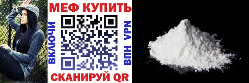 Меф 4 MMC blacksprut ссылка Шадринск