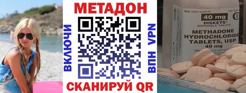 купить  цена  Шадринск  Метадон белоснежный 