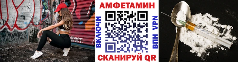где продают Шадринск Метамфетамин кристалл