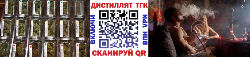 закладка  blacksprut вход  ТГК THC oil  Шадринск 