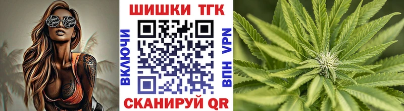 Каннабис White Widow  МЕГА вход  Шадринск 
